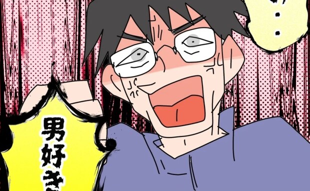 「離婚してすぐ男を連れ込むなんて」元夫の罵倒に…お前が言うな！＜夫の浮気相手は＞