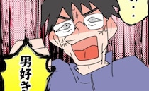 「離婚してすぐ男を連れ込むなんて」元夫の罵倒に…お前が言うな！＜夫の浮気相手は＞