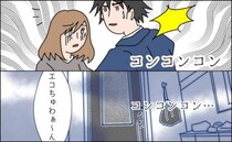 コンコン…。恐怖のノック音。欲まみれの元夫がわが家に＜夫の浮気相手は＞