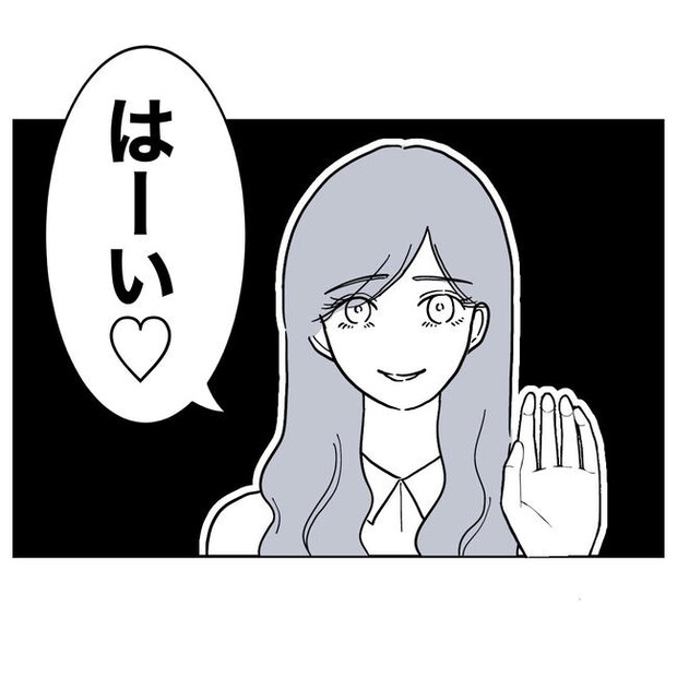 幼稚園の先生と不倫した夫の末路／ぽん子