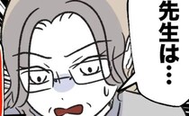 園長「こんなことを連絡帳に…？」保護者が見せた連絡帳の内容に驚愕→保育士が書いた内容に愕然