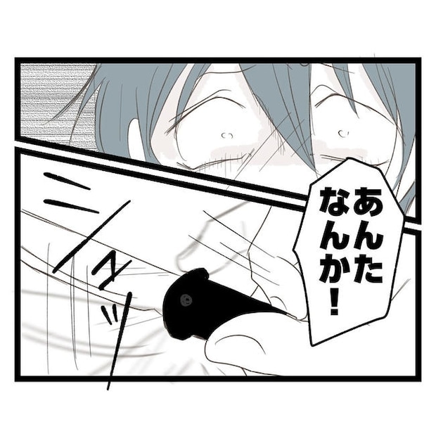 歪んだ愛〜レス夫婦の末路〜／くろねこ