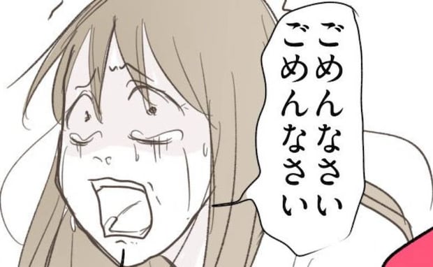 不倫女「慰謝料なんてくれてやる」「お前が悪い」妻を責め立て…→妻「ごめんなさい」泣いて謝ったワケ