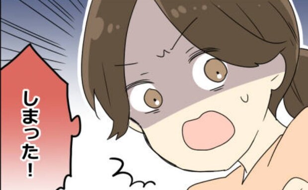 夫の上司の自宅を訪問。トイレを借りて立ち上がった瞬間、マットに垂れた「赤いもの」とは