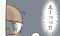 「えーっ！」涙を堪えて葛藤する息子→意地悪する近所の子に意を決して…？＜毎日来るご近所こうた君＞