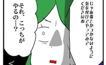 「どうして私が…？」無断駐車された側なのに罪に問われるリスク！？苦肉の策をとった結果は無残にも…