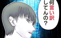 「やめて！」高速走行中に道を間違えた妻→すると夫がまさかの暴挙であわや大惨事に！何が起きた？
