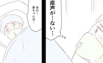 「えっ、産声がない…」生まれた赤ちゃんは手のひらに収まるほど小さく…⇒助産師さんが予想外の言葉を