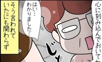「絶対ダメ！」母親学級で妻に助産師が注意するも耳を貸さず、驚愕の事態へ＜一緒のお墓に入ろっか＞