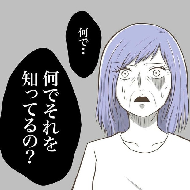 自宅警備息子を溺愛する義母/わたす