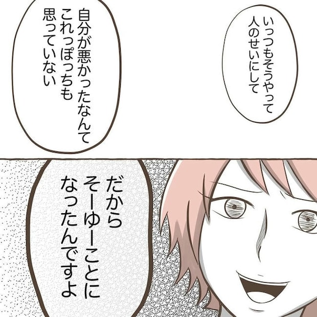 自宅警備息子を溺愛する義母/わたす