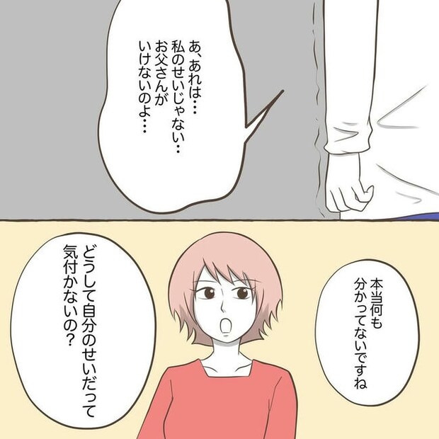 自宅警備息子を溺愛する義母/わたす