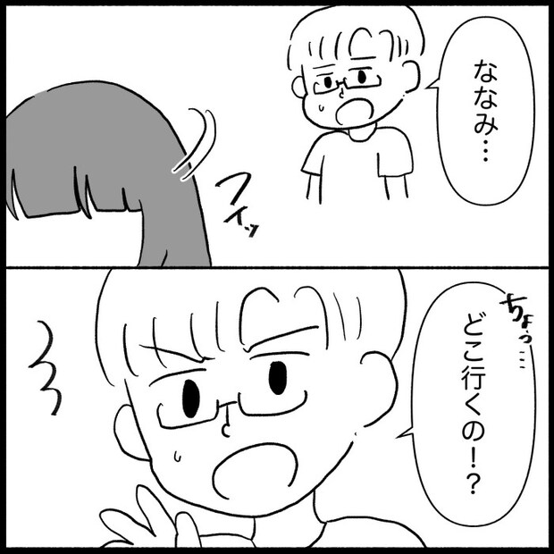 私は義母が嫌い31