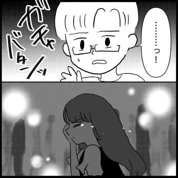 私は義母が嫌い31