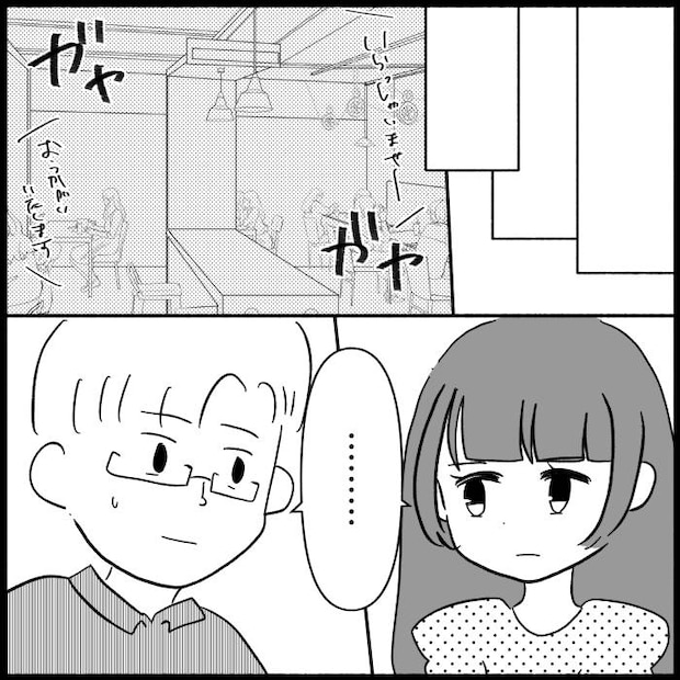 私は義母が嫌い34