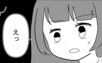 家出した妻の職場に突如、夫が現れた！突撃して来た驚きのワケとは！？＜義母が嫌い＞