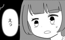 家出した妻の職場に突如、夫が現れた！突撃して来た驚きのワケとは！？＜義母が嫌い＞