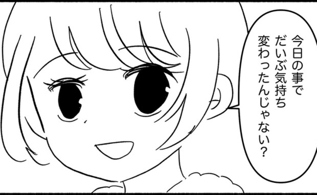 「気持ち変わった?」義母の味方を辞めた夫。家出して友人宅に逃げた妻の決断は…<義母が嫌い>