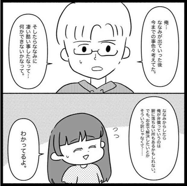 私は義母が嫌い36_11