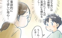 ＜異常分娩＞「なにその返答…！」長男に立ち会いをしたいかと聞いてみると、予想外の返答で