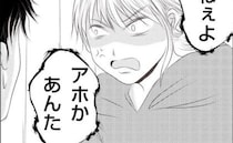 「ウケねぇよ！」友人の妻と不倫し奪った男にブチギレ！冗談と笑う姿が許せなくて＜妻が捨てたもの＞