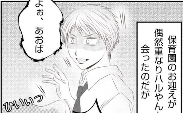 夫の同僚と浮気し幼い娘を置き去りにして家出した妻。離婚届も完全スルー！疲弊して＜妻が捨てたもの＞