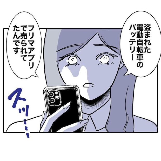 幼稚園の先生と不倫した夫の末路/ぽん子