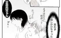 転倒した娘が呼んでも無視する母親。冷たい態度を見過ごせない…思わず声をかけて＜妻が捨てたもの＞