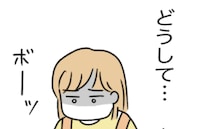 義母の不可解な行動に悩む妻。夫は義母優先「私より義母が大事なの？」不満が募って＜同居トラブル＞