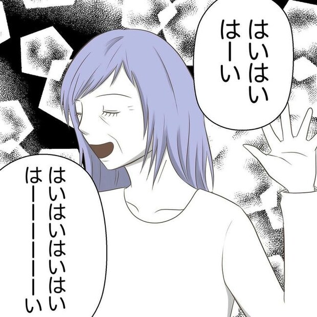 自宅警備息子を溺愛する義母／わたす