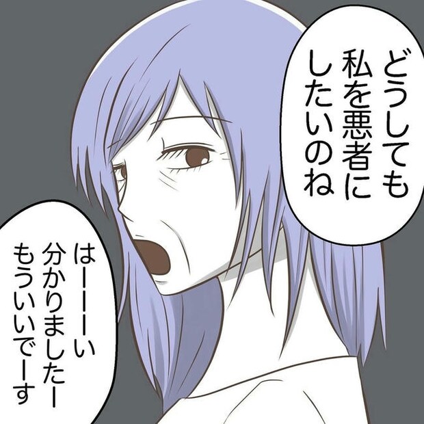 自宅警備息子を溺愛する義母／わたす