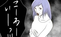 「こーわーいーっ！」子どものように拗ねる義母→「もう無理」同居に限界を感じた私は、ついに決断！？