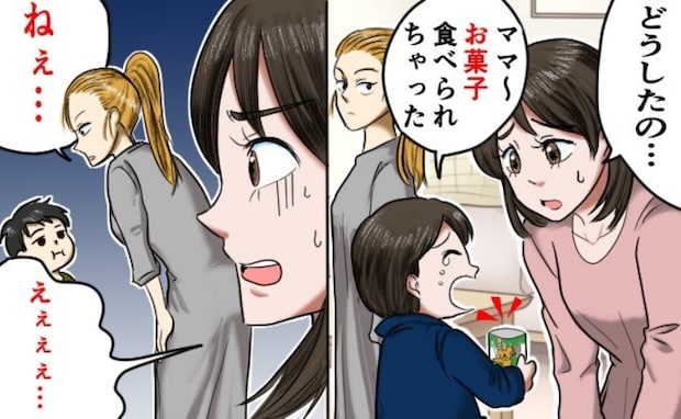 義実家で「ねぇ…?」義妹の子にお菓子を食べられ泣く息子→義妹は詫びる様子もなく…あり得ない行動に