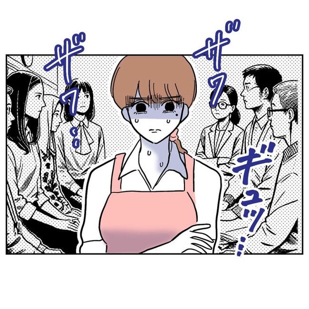 幼稚園の先生と不倫した夫の末路/ぽん子