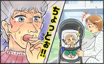 見知らぬ女性「ちょっと！犬じゃないんだから！」突然の暴言に反論すると…態度が一変！学んだ教訓とは