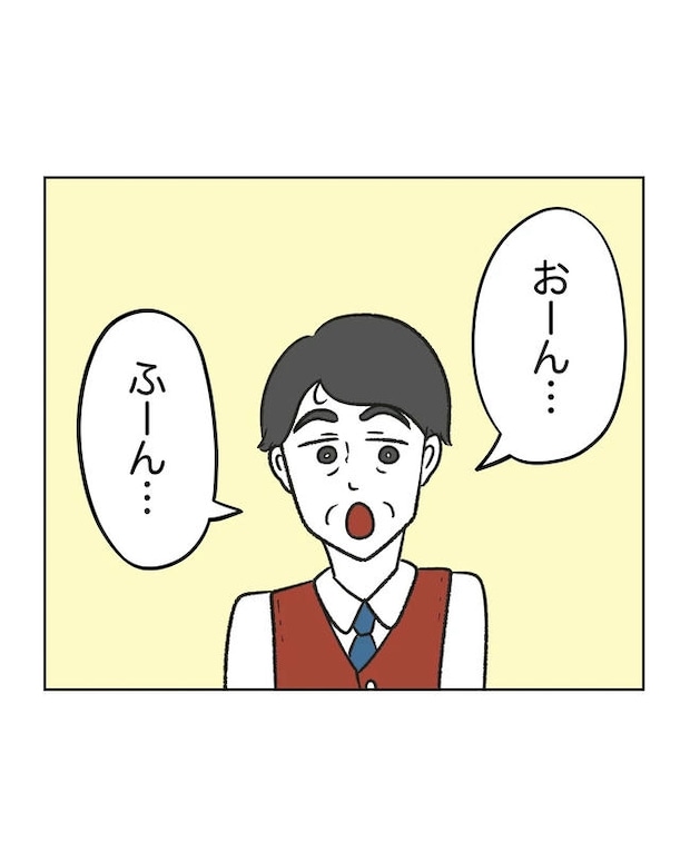 保護者にマウントする保育士／ミント