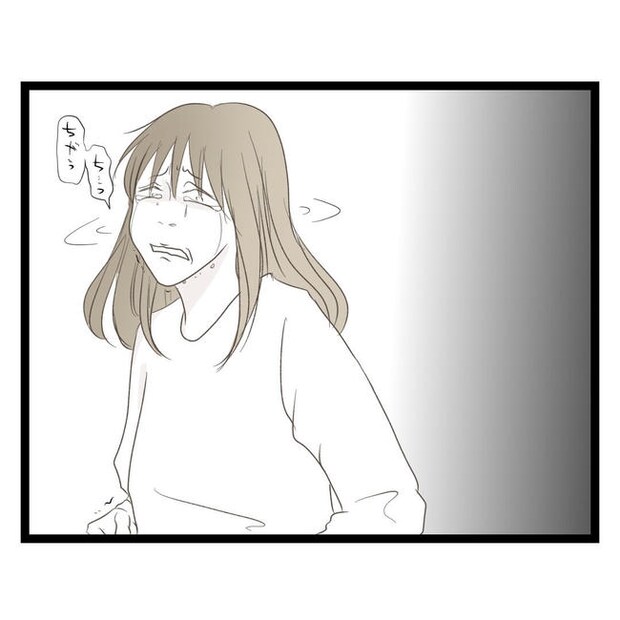 歪んだ愛〜レス夫婦の末路〜/くろねこ