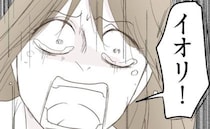 夫「息子と早く逃げて！」不倫女が妻に襲いかかり…→女に覆い被さった夫の衝撃行動に妻と不倫女が震撼