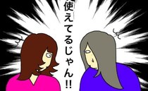 「使えている！」認知症が進み、電化製品にも至極弱い母が見せた進化とは＜母の認知症介護日記＞