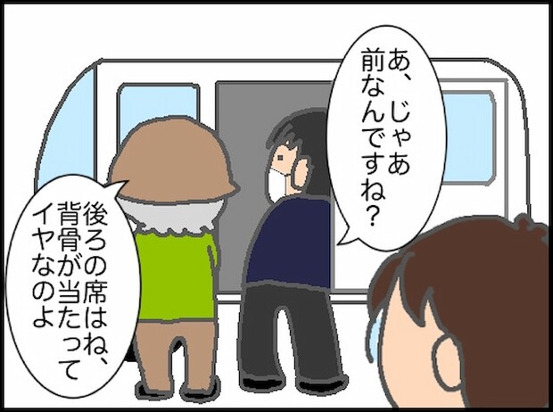 頑張り過ぎない介護／まる子
