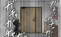 「夫じゃない…？」娘とお昼寝中、玄関のドアを開けられそうになり…＜不法侵入されそうになった話＞