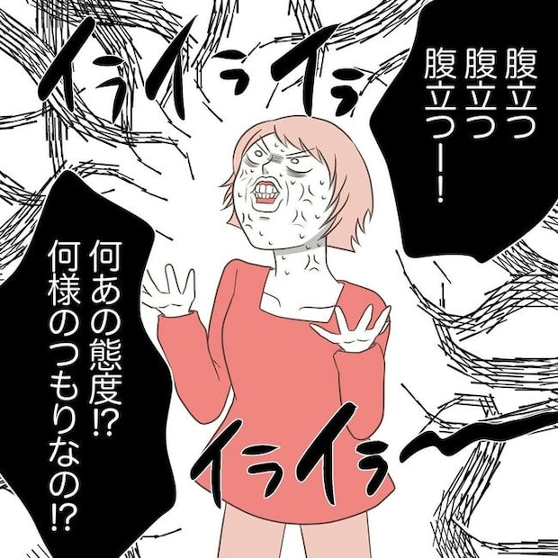 自宅警備息子を溺愛する義母/わたす