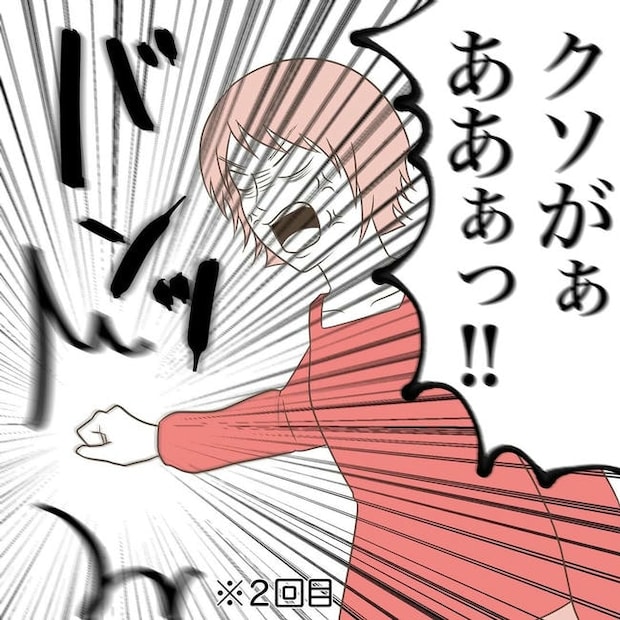 自宅警備息子を溺愛する義母/わたす