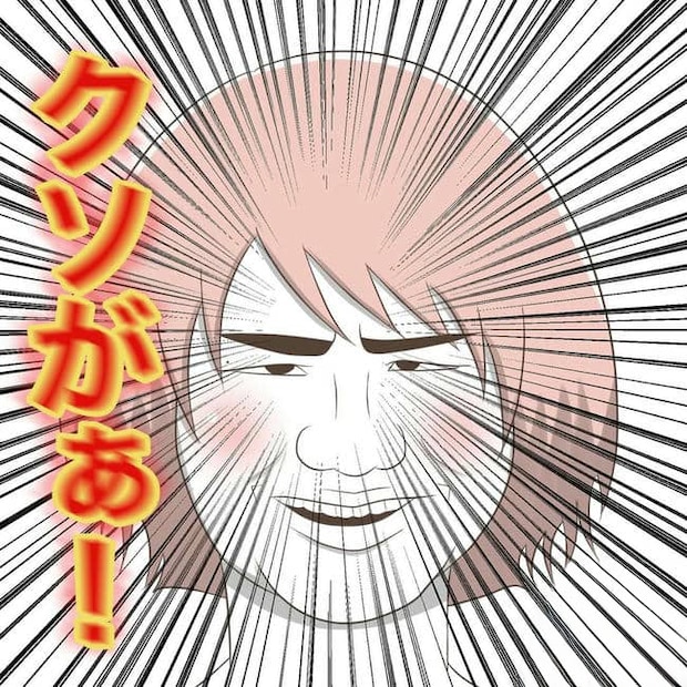 自宅警備息子を溺愛する義母/わたす