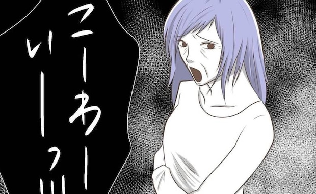 「こーわーいーっ!」子どものように拗ねる義母→「もう無理」同居に限界を感じた私は、ついに決断!?