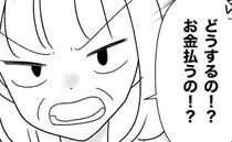 里帰り先で実母「家事しないなら金払え！」産後1週間の娘は涙…さらに激高して＜母の愛は有料でした＞