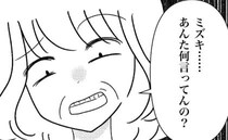 里帰りすると母が金銭を要求「恩を返してよ」お金を追加で寄こせと言われ、あ然＜母の愛は有料でした＞