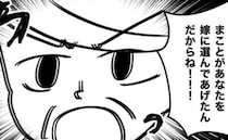 「夫がいない日に嫁いびり…」義母がアポ無し訪問⇒私のクローゼットを開けて衝撃の行動＜義母が嫌い＞