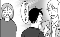 私の弟と初対面した夫。「大好きです」人見知りなのに初回で大盛り上がりだった理由とは！？