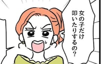 転校生が女の子に暴行「何もしていないのに叩かれるの」母親は娘の言葉に不安が募り＜同級生トラブル＞